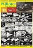 Dragon 6982 Pz.Sfl.IVb 10.5cm le.FH.18/1 Sd.Kfz.165/1 Ausf.A w/Magic Track 1/35